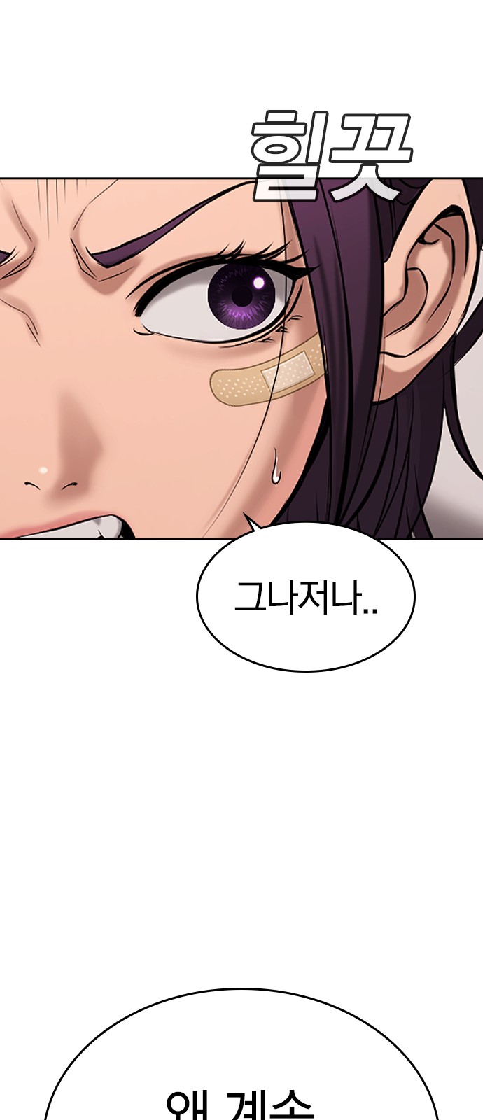 102 페이지