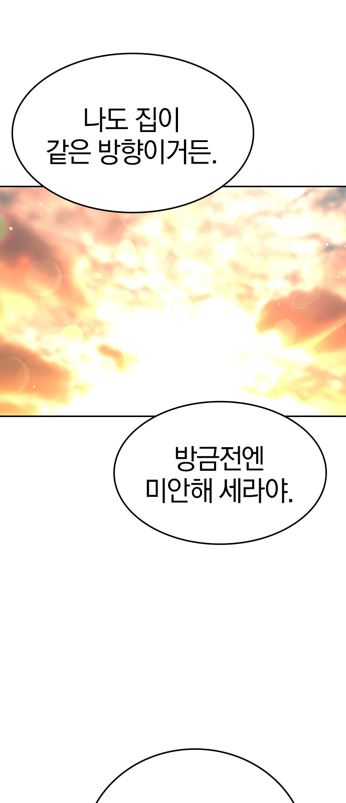 104 페이지