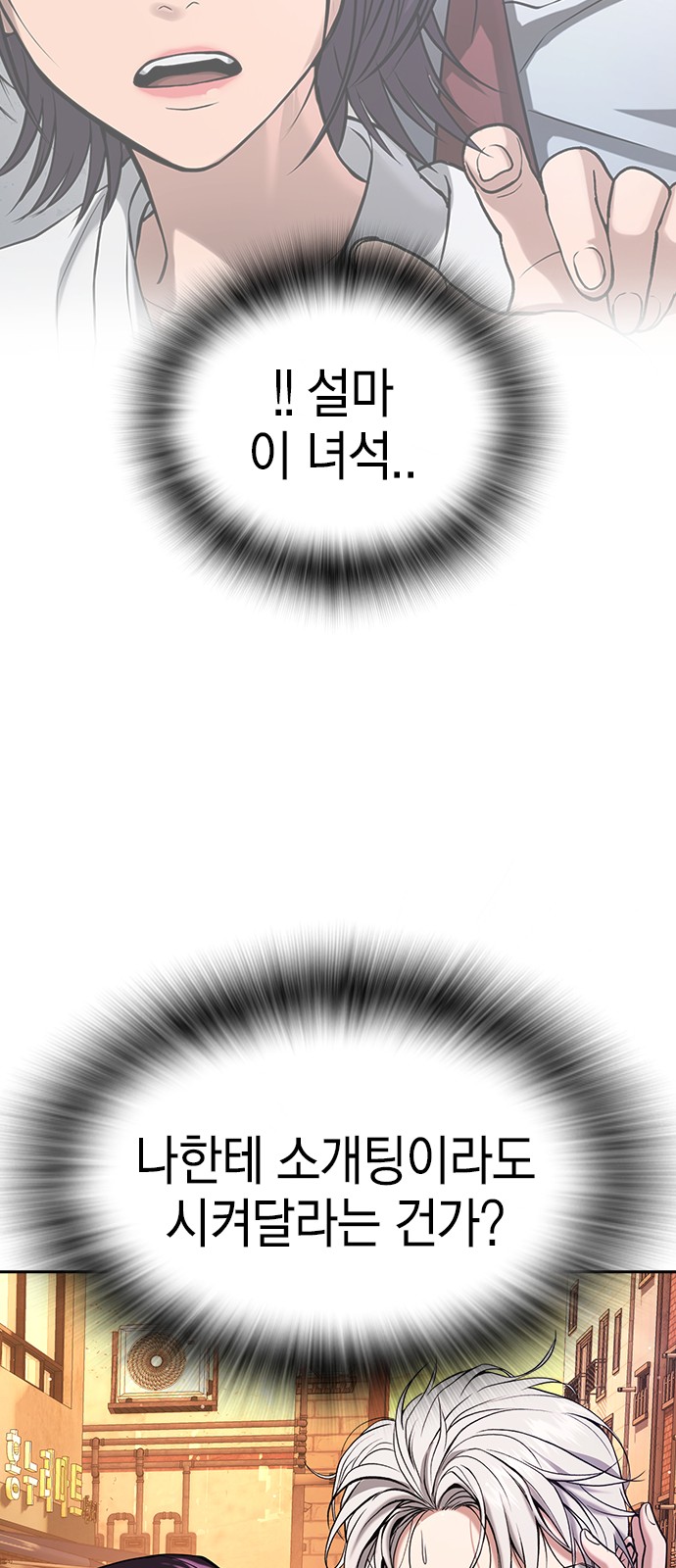 109 페이지