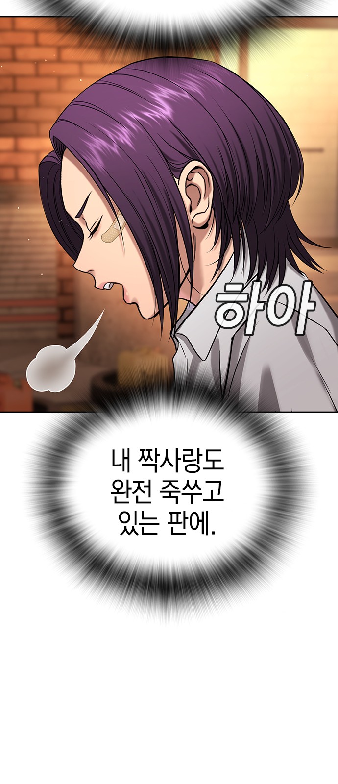 111 페이지