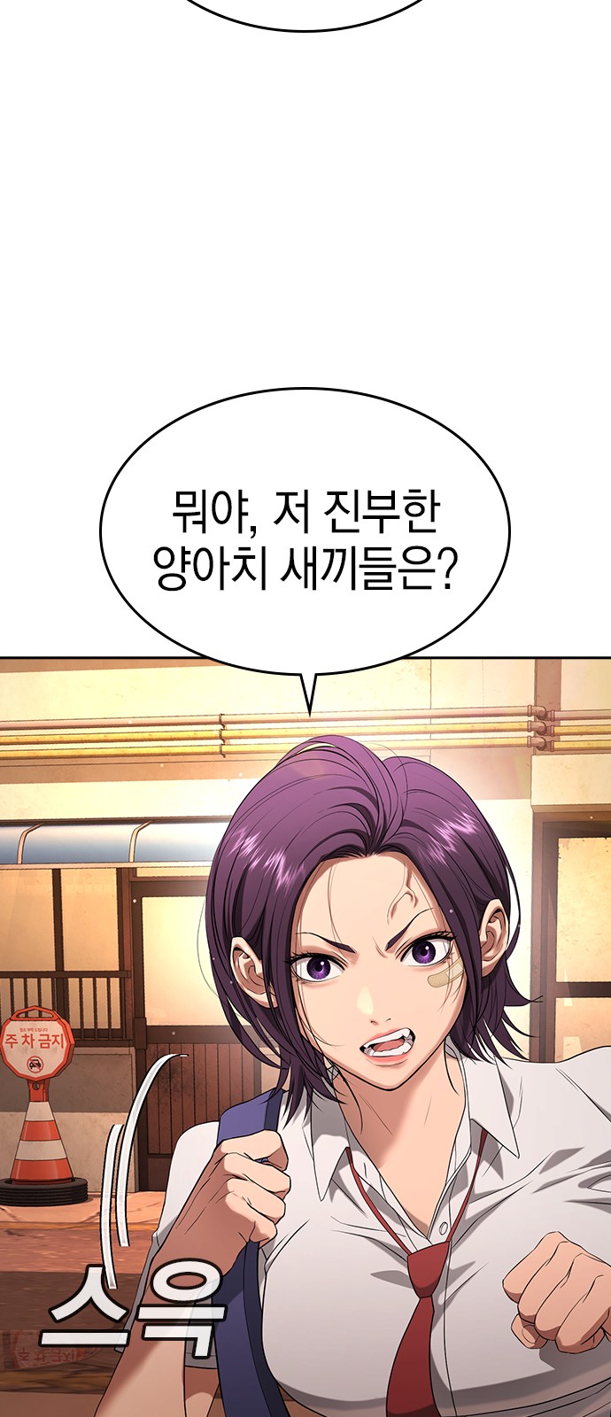 114 페이지