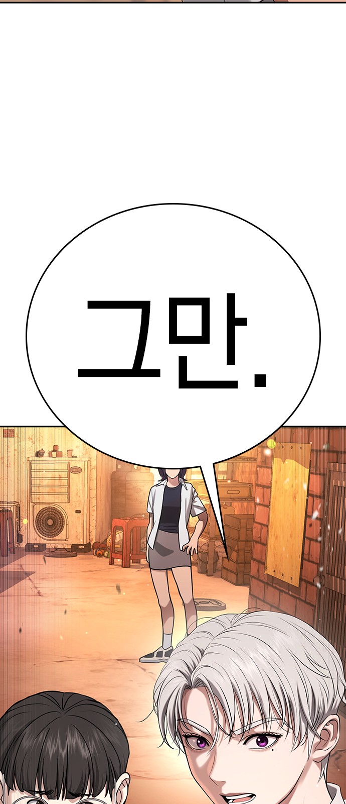 116 페이지