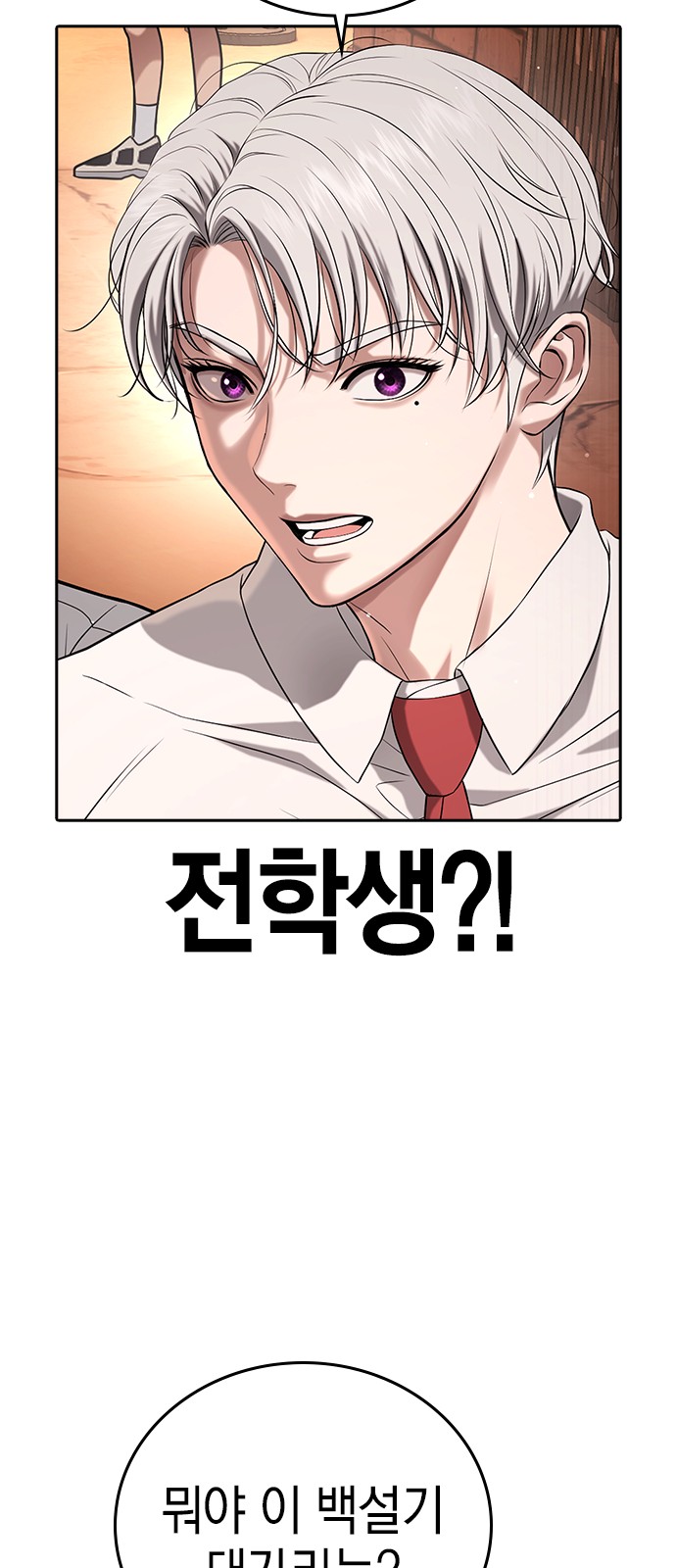 118 페이지