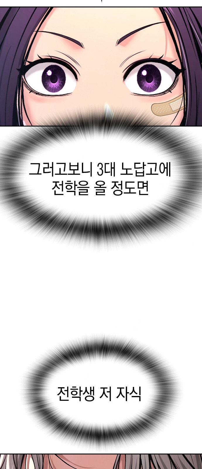 123 페이지