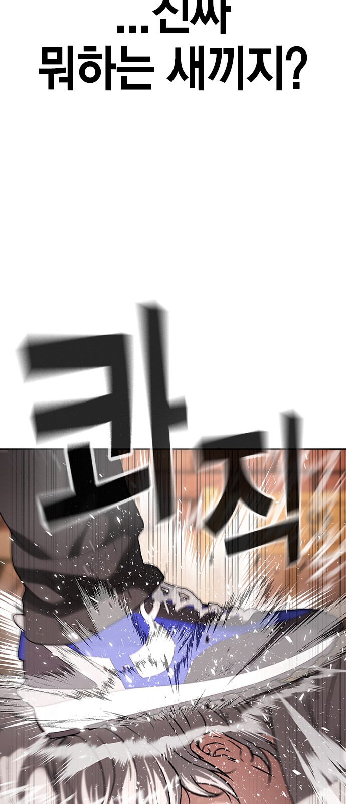 127 페이지