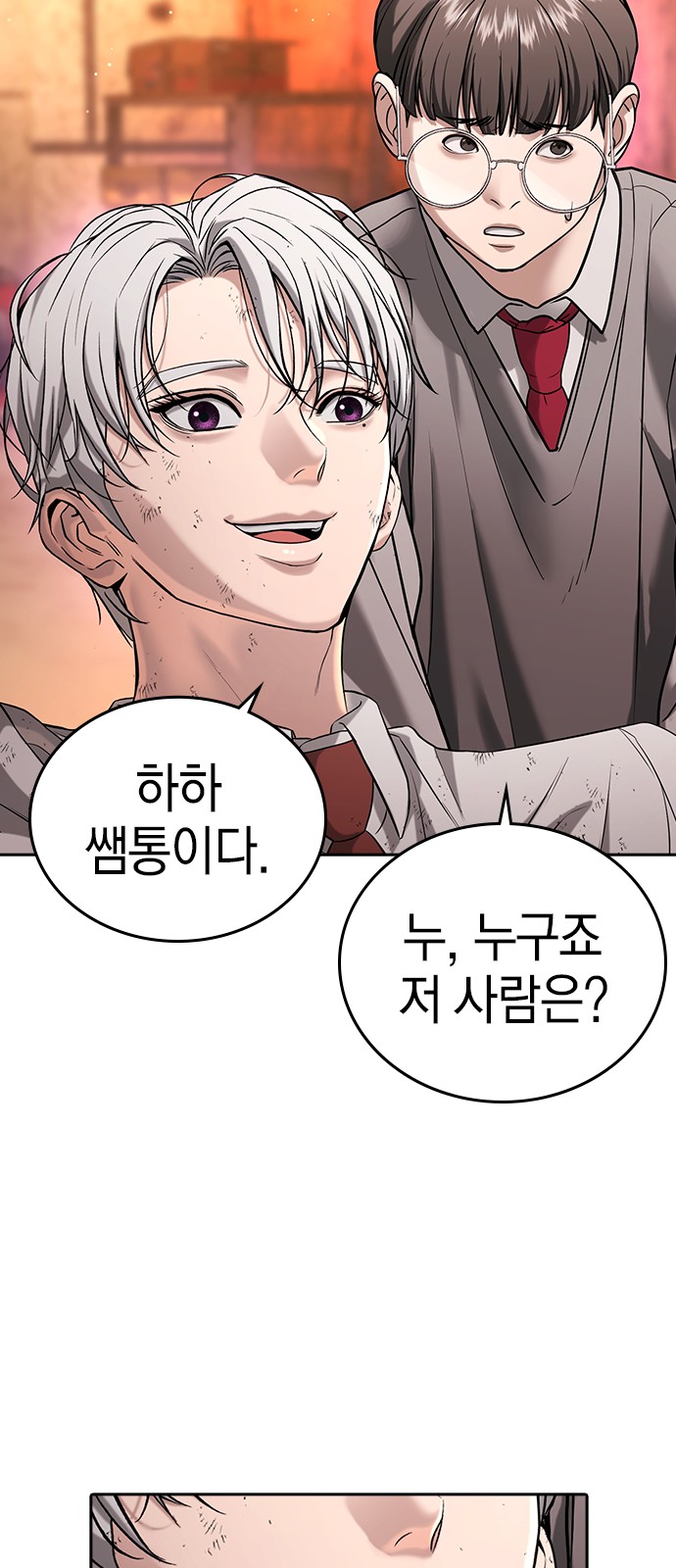 132 페이지
