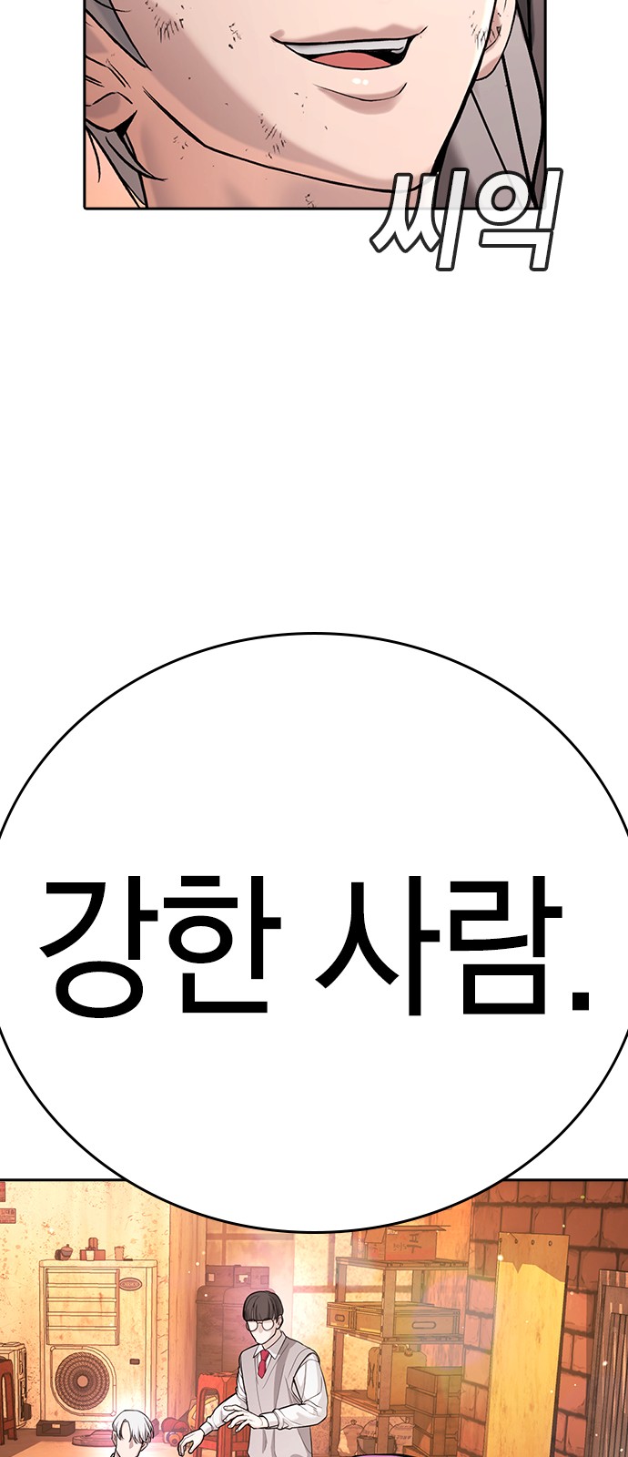 133 페이지