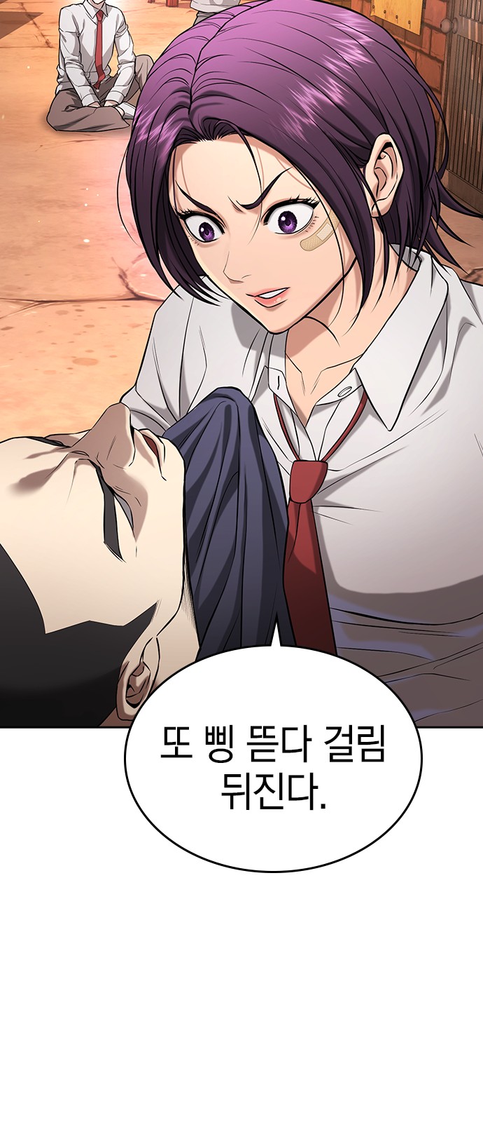 134 페이지