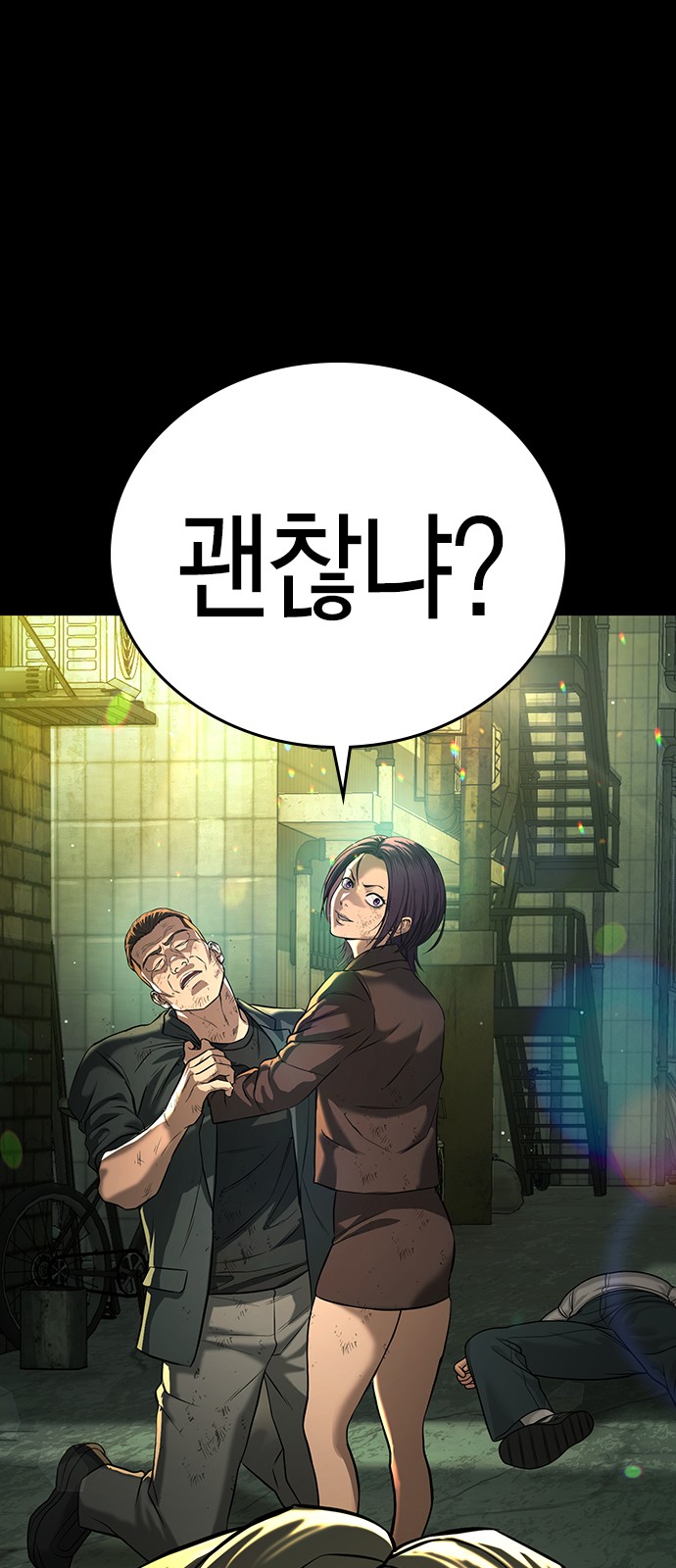 138 페이지