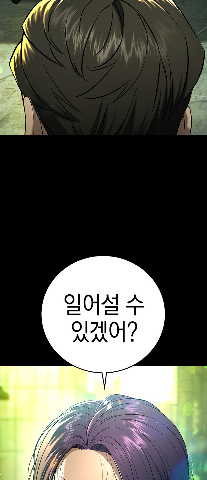139 페이지