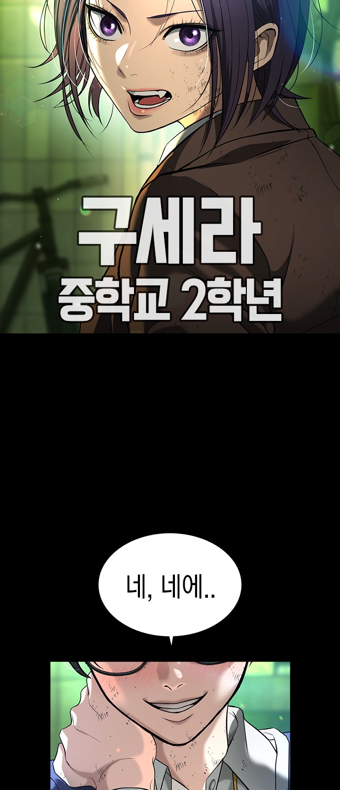 140 페이지