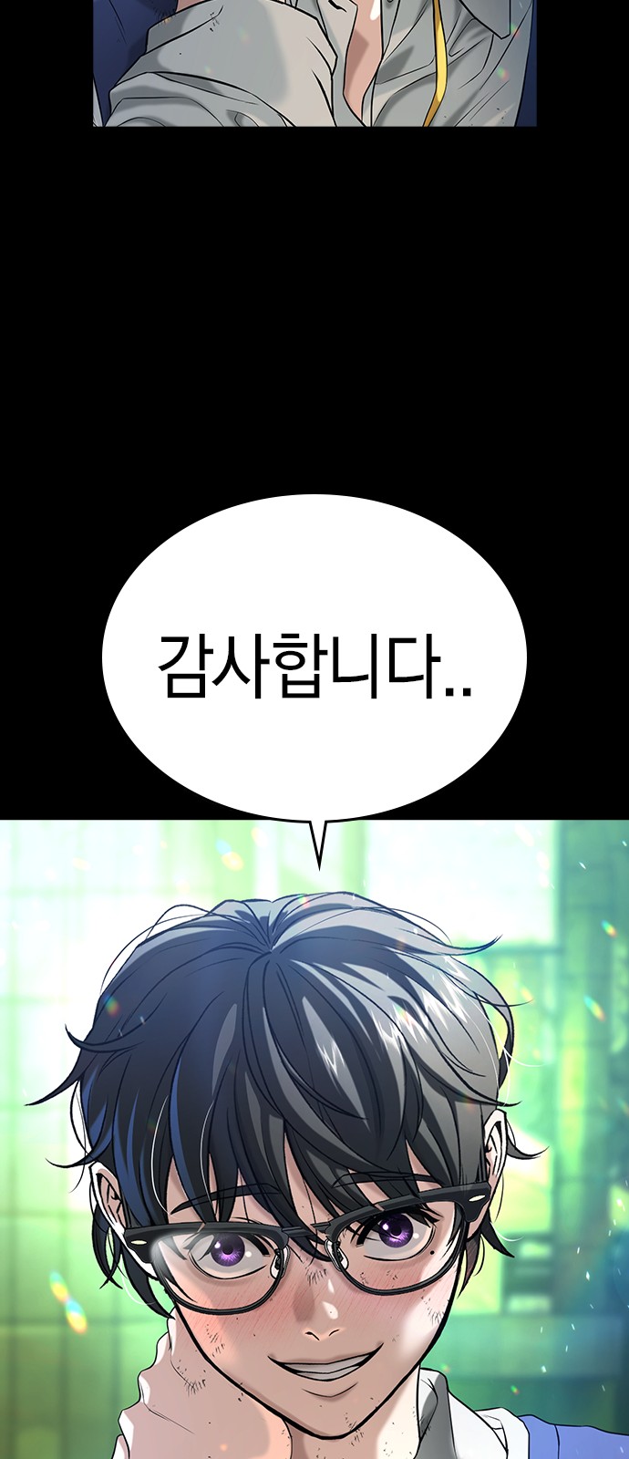 141 페이지