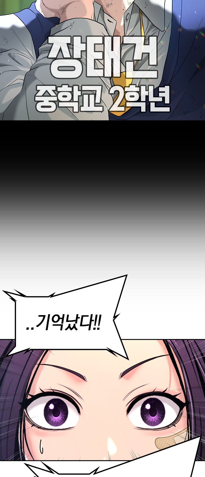 142 페이지