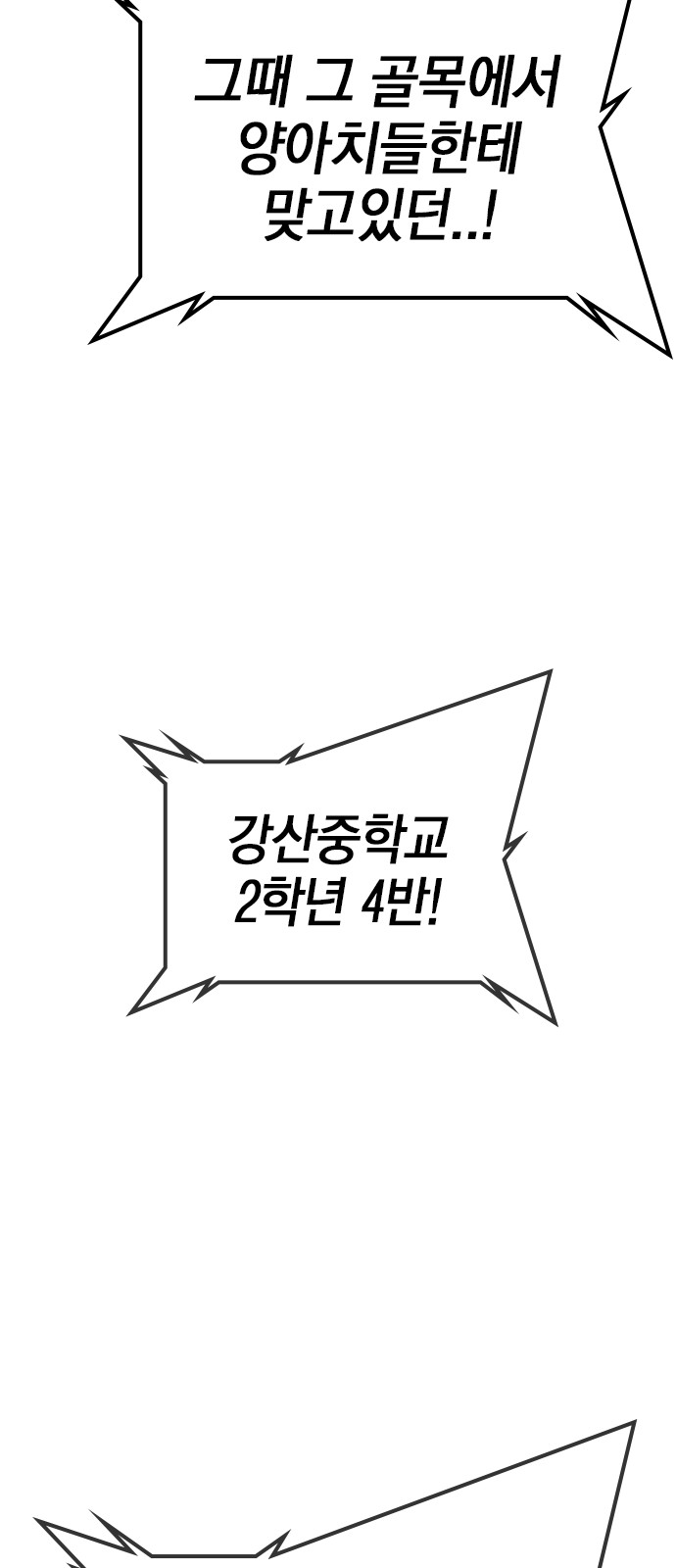 143 페이지