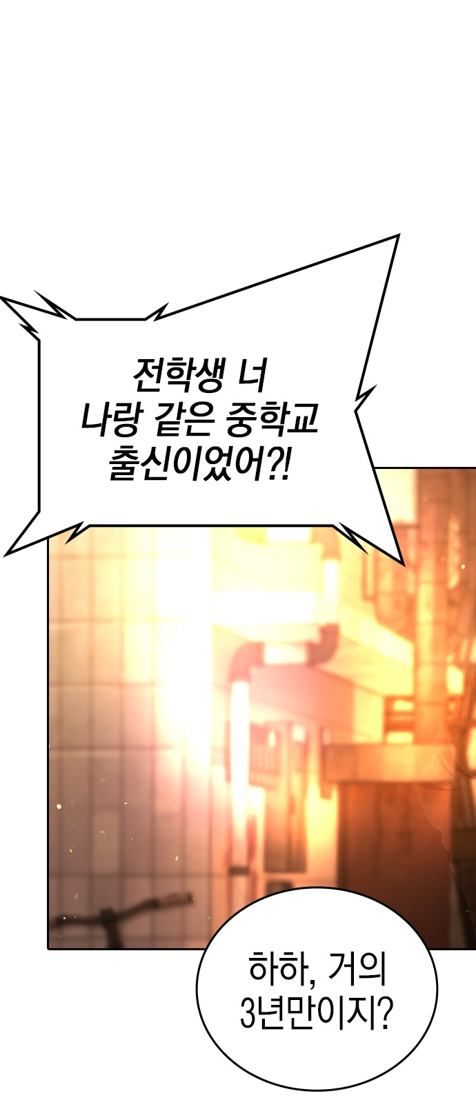 145 페이지