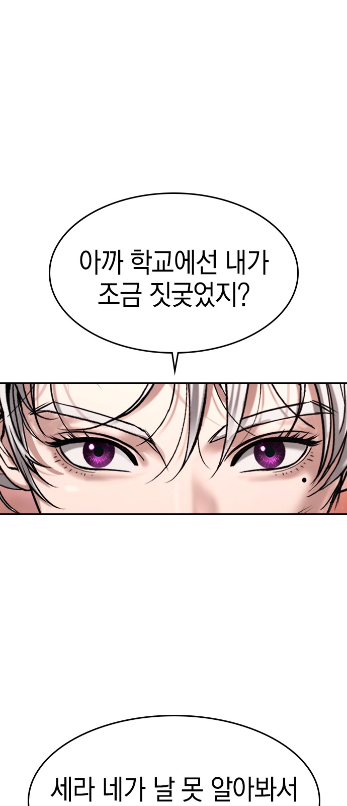 146 페이지