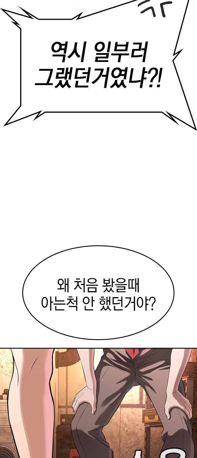 149 페이지