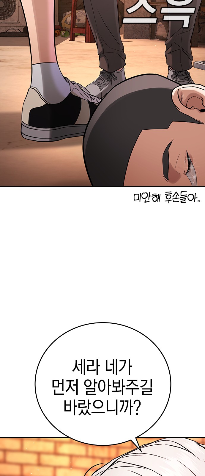 150 페이지