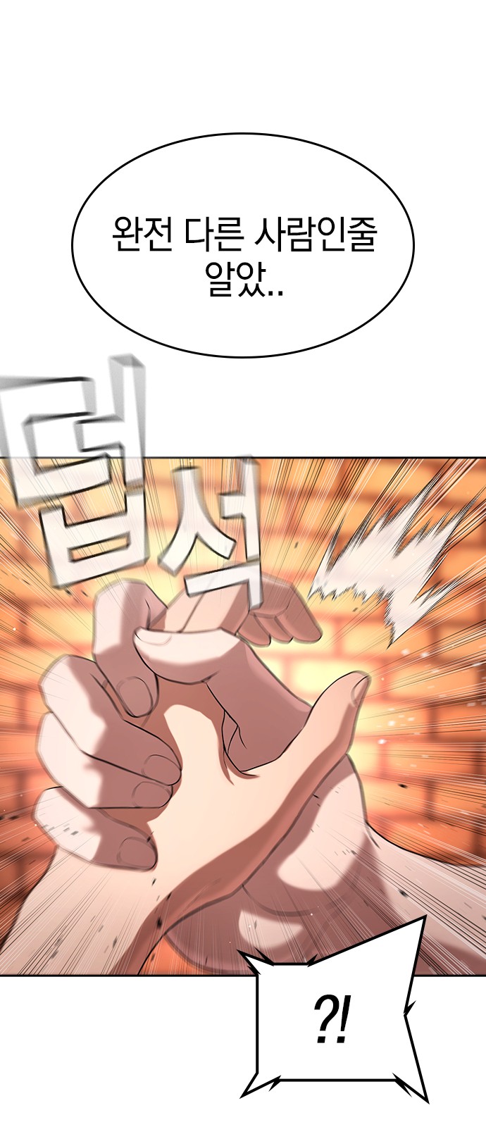 153 페이지