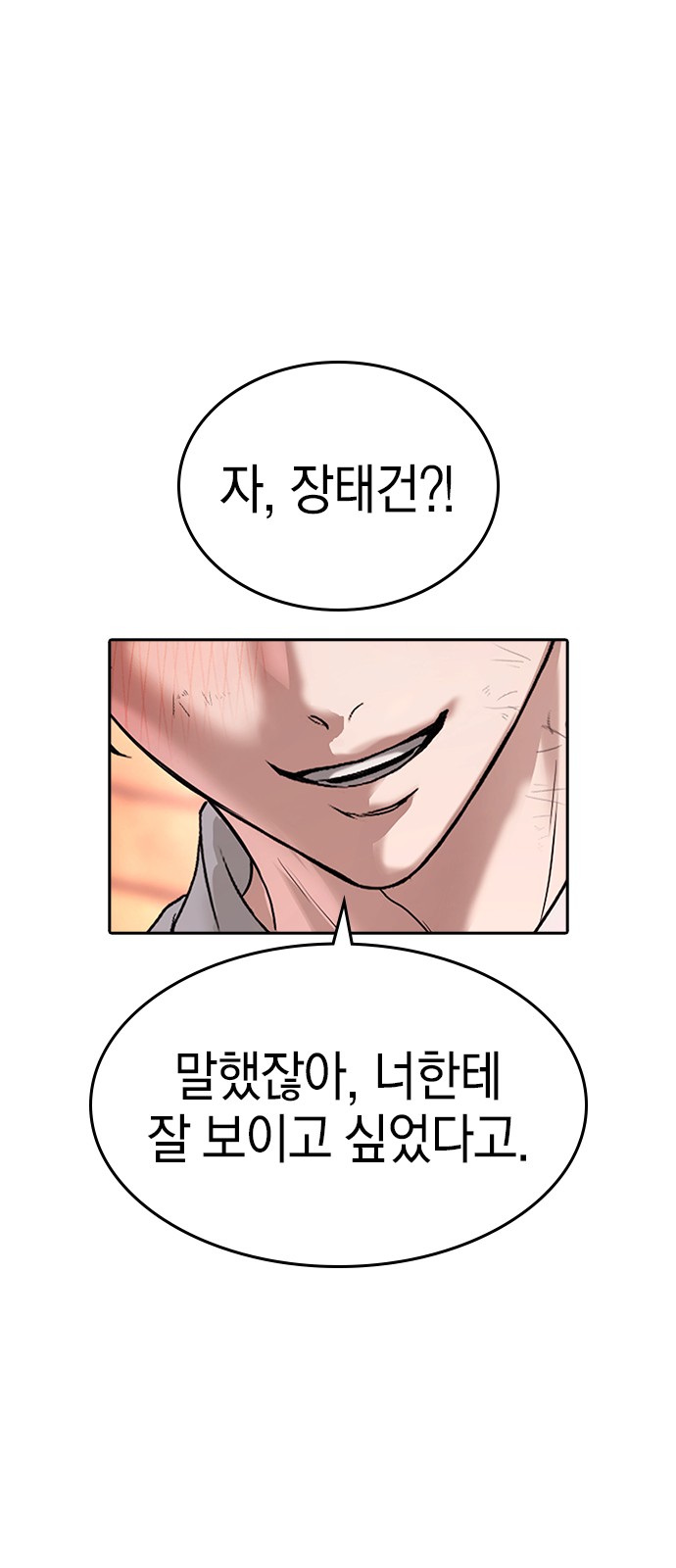 154 페이지