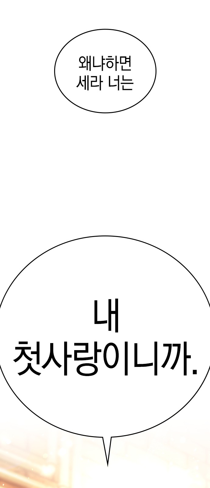 155 페이지