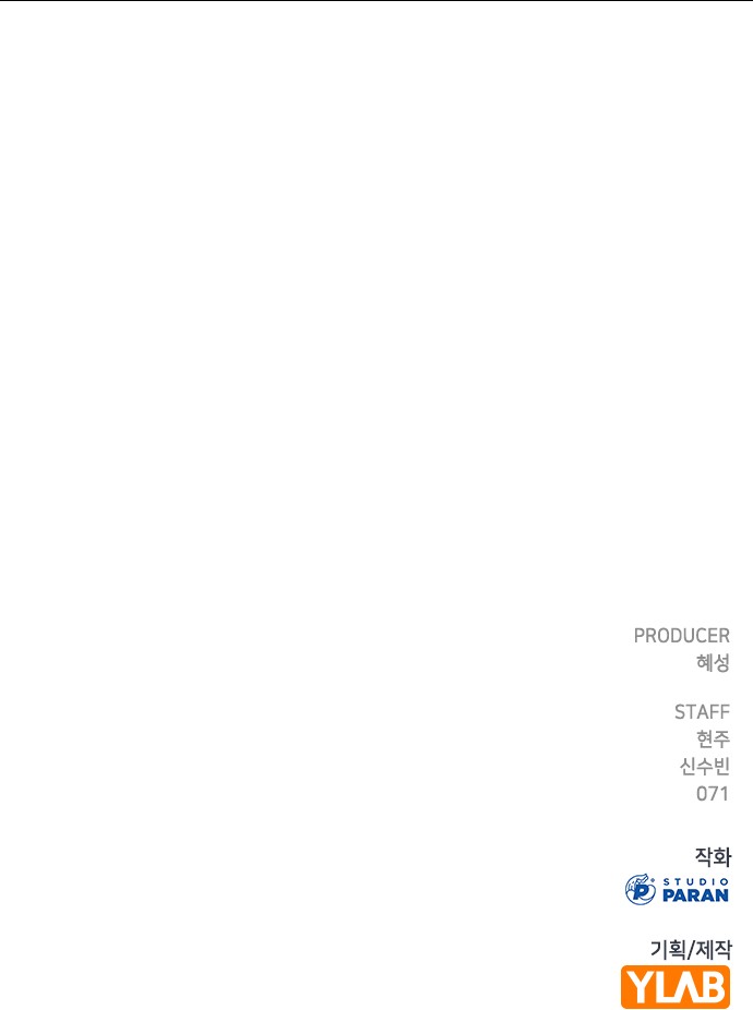 157 페이지