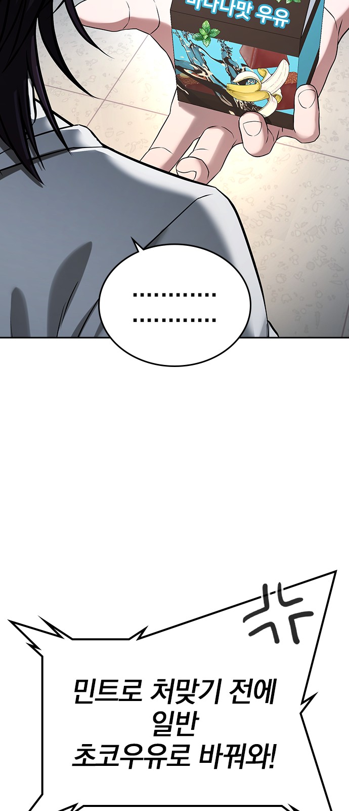 39 페이지