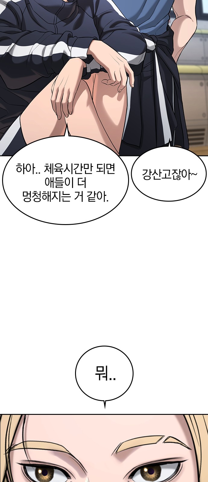 46 페이지