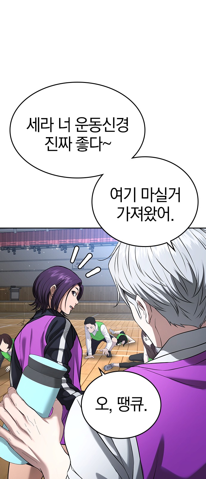 54 페이지