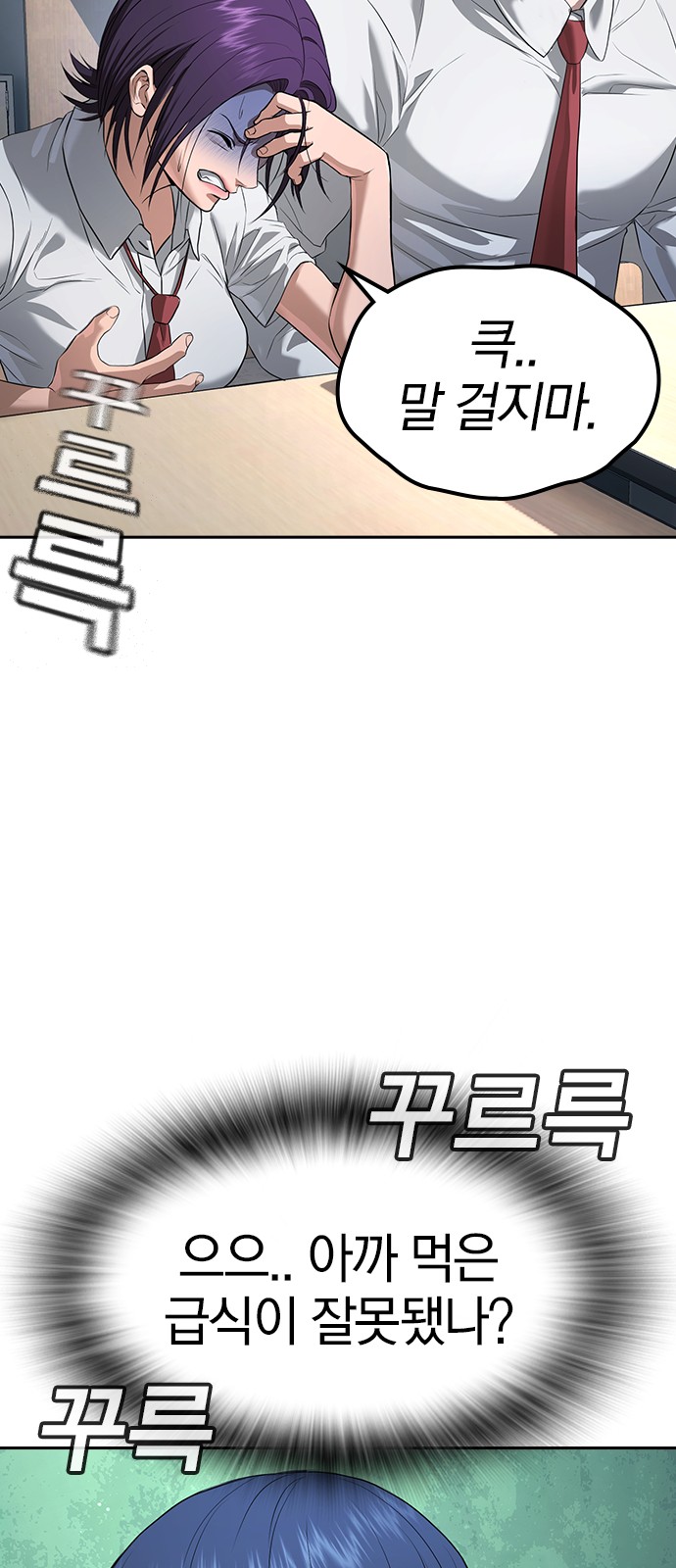 61 페이지