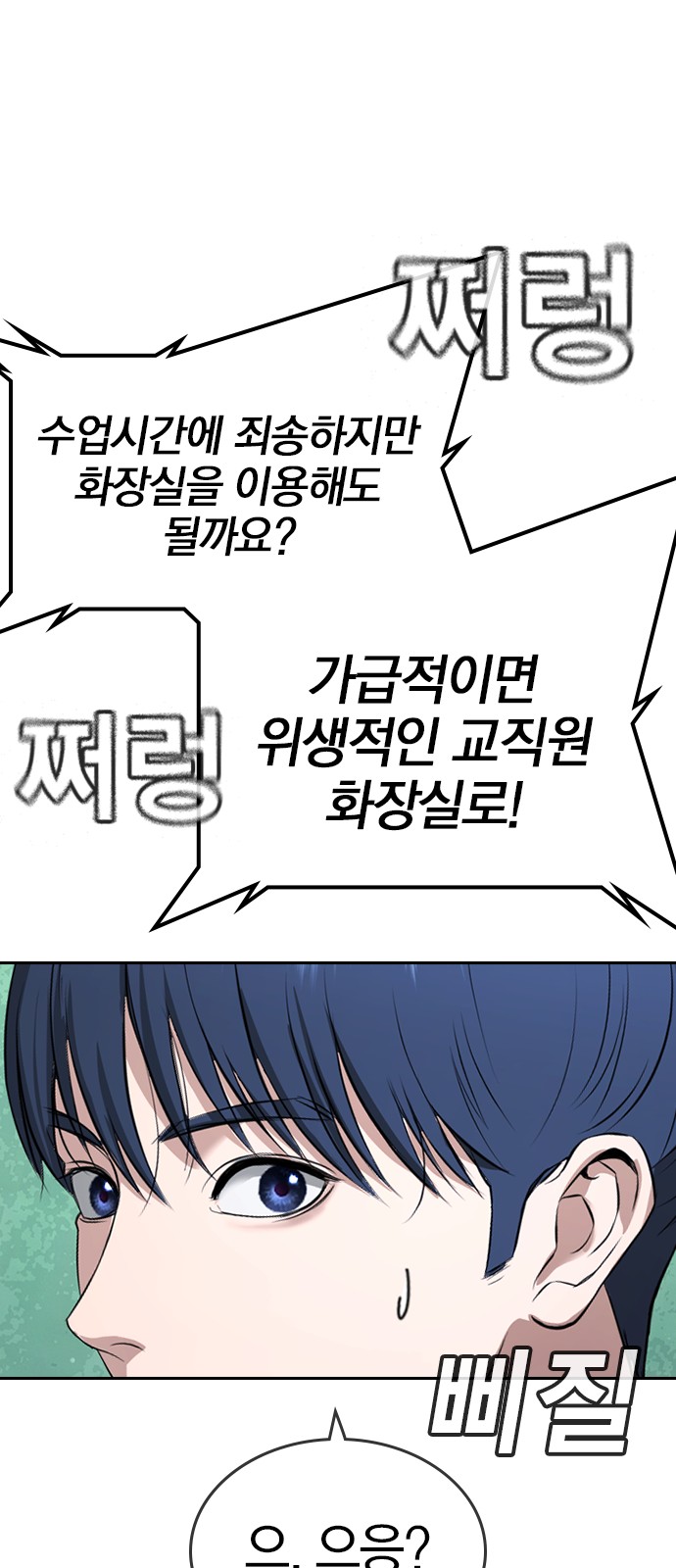 65 페이지