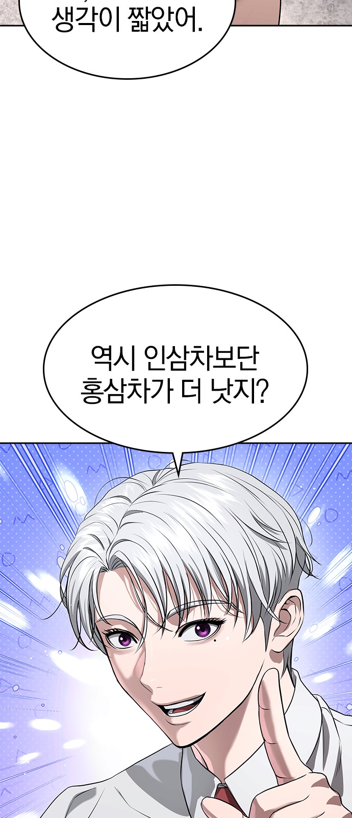75 페이지