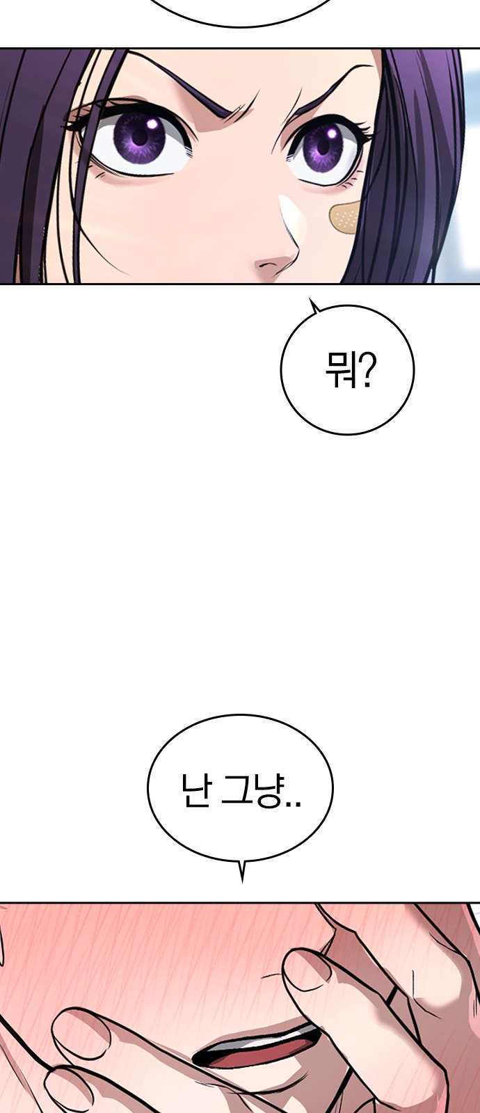 79 페이지