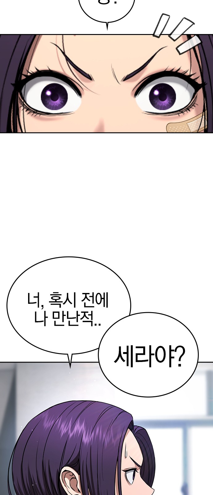 84 페이지