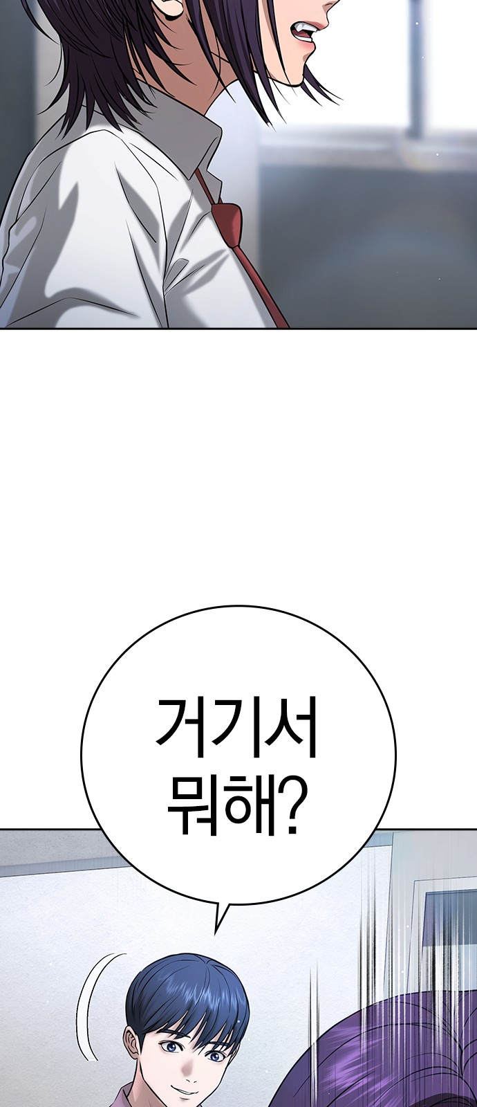 85 페이지