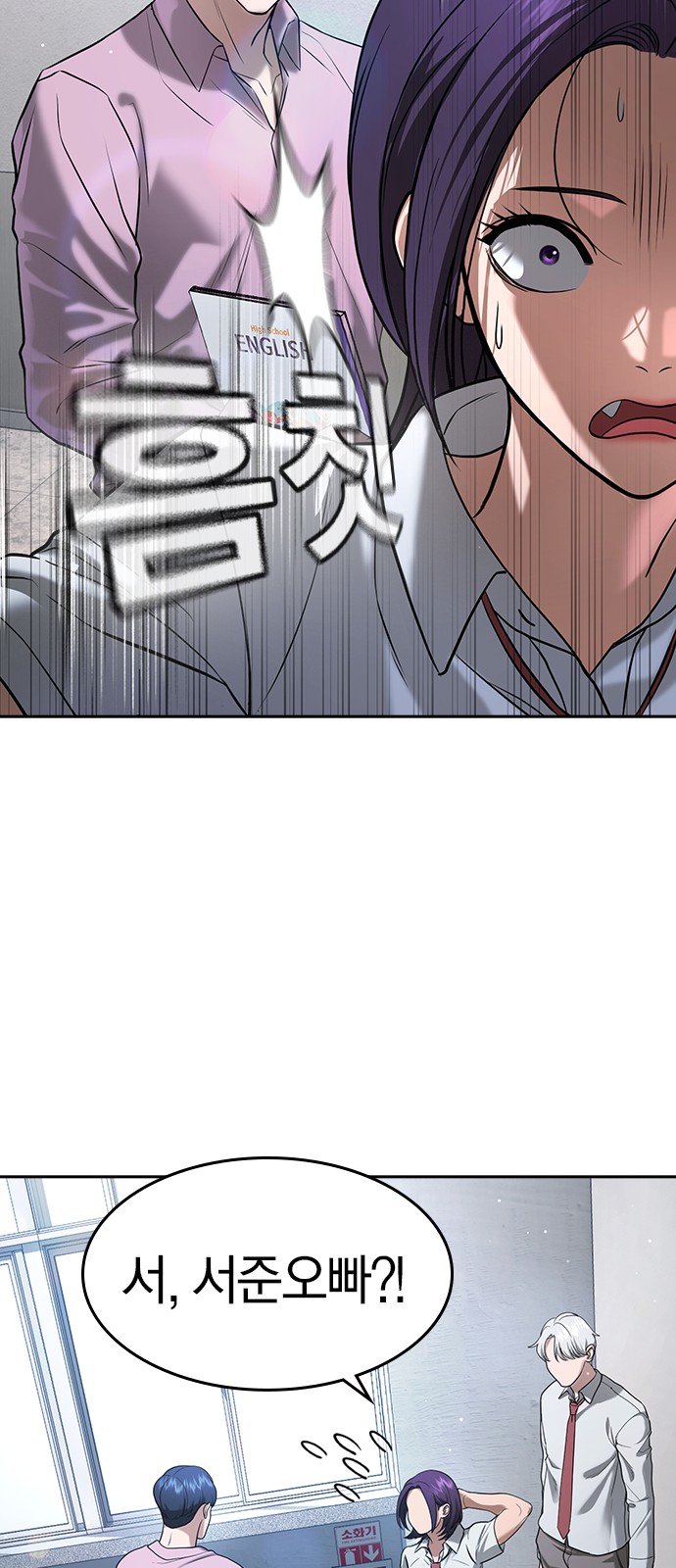 86 페이지