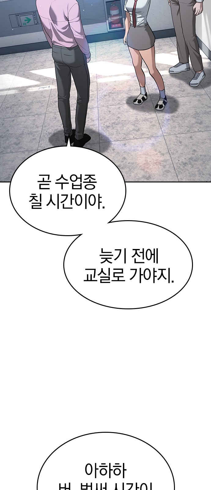87 페이지