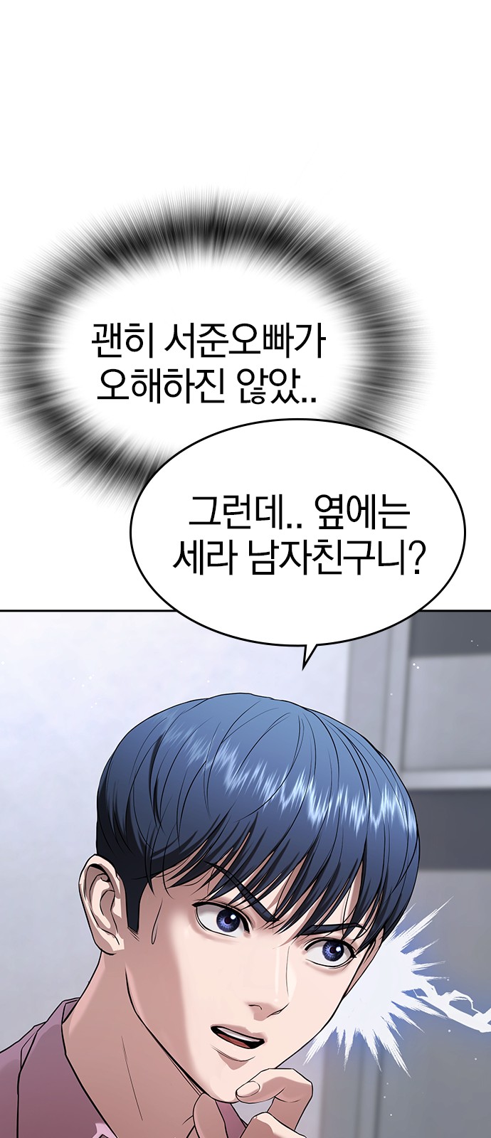 89 페이지