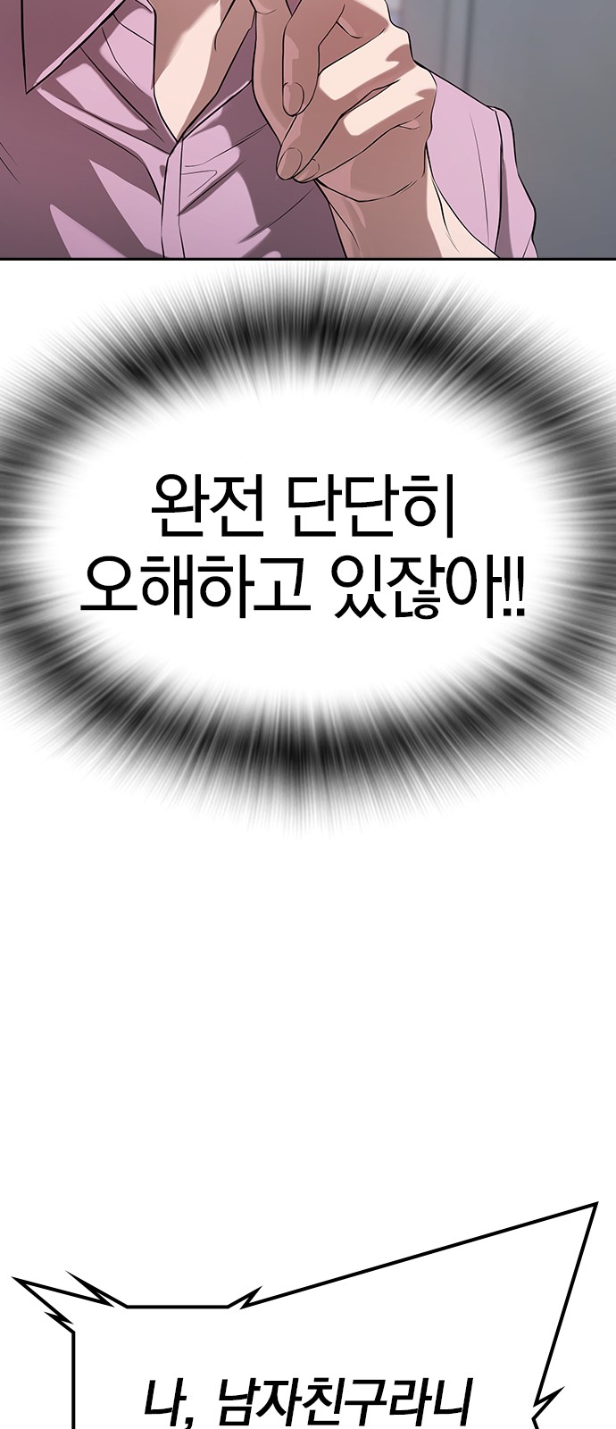 90 페이지