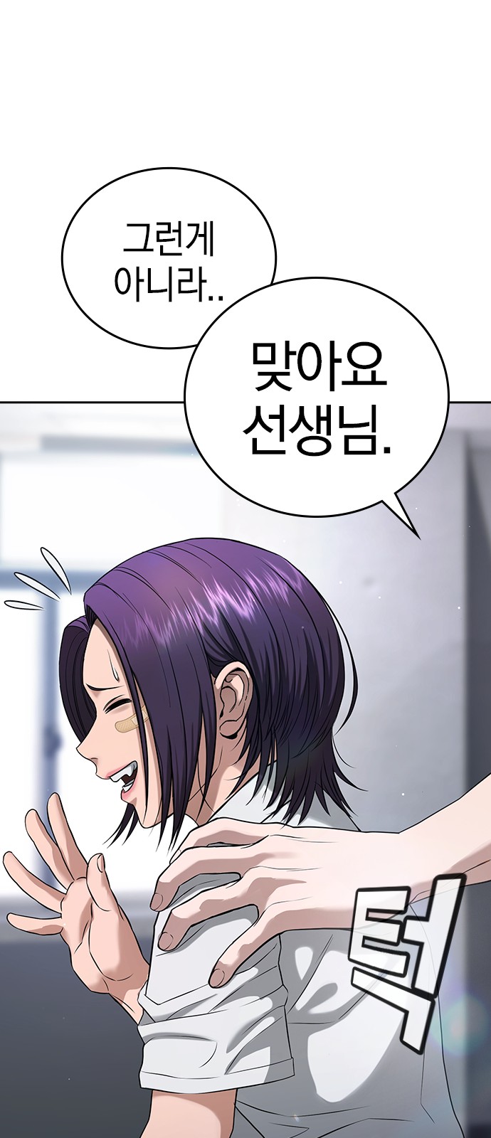 92 페이지