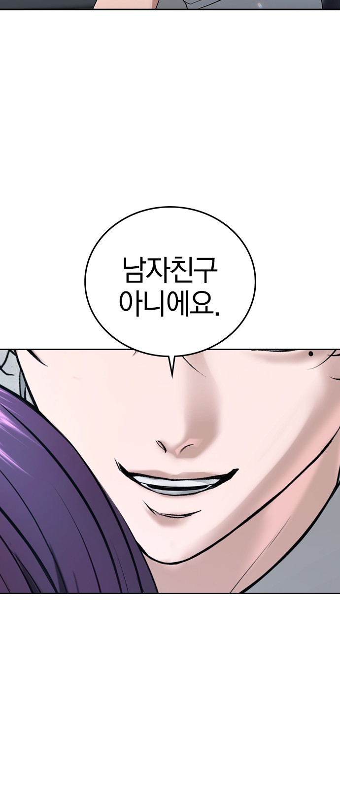93 페이지
