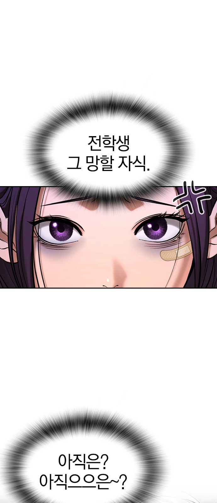 99 페이지