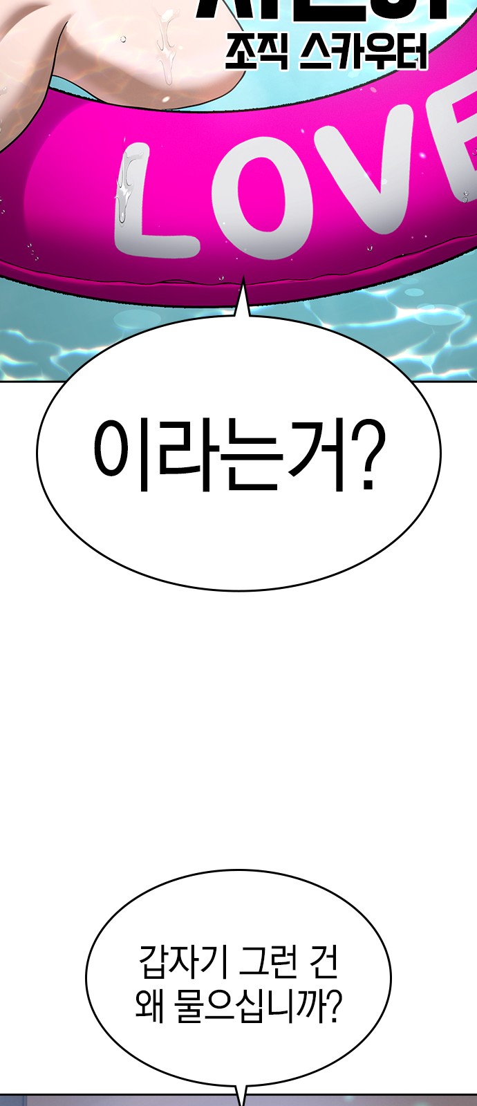 101 페이지