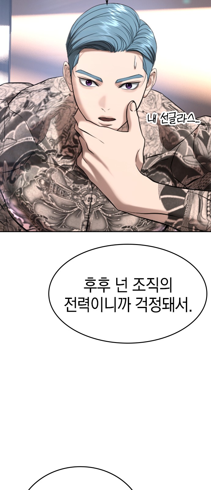 102 페이지