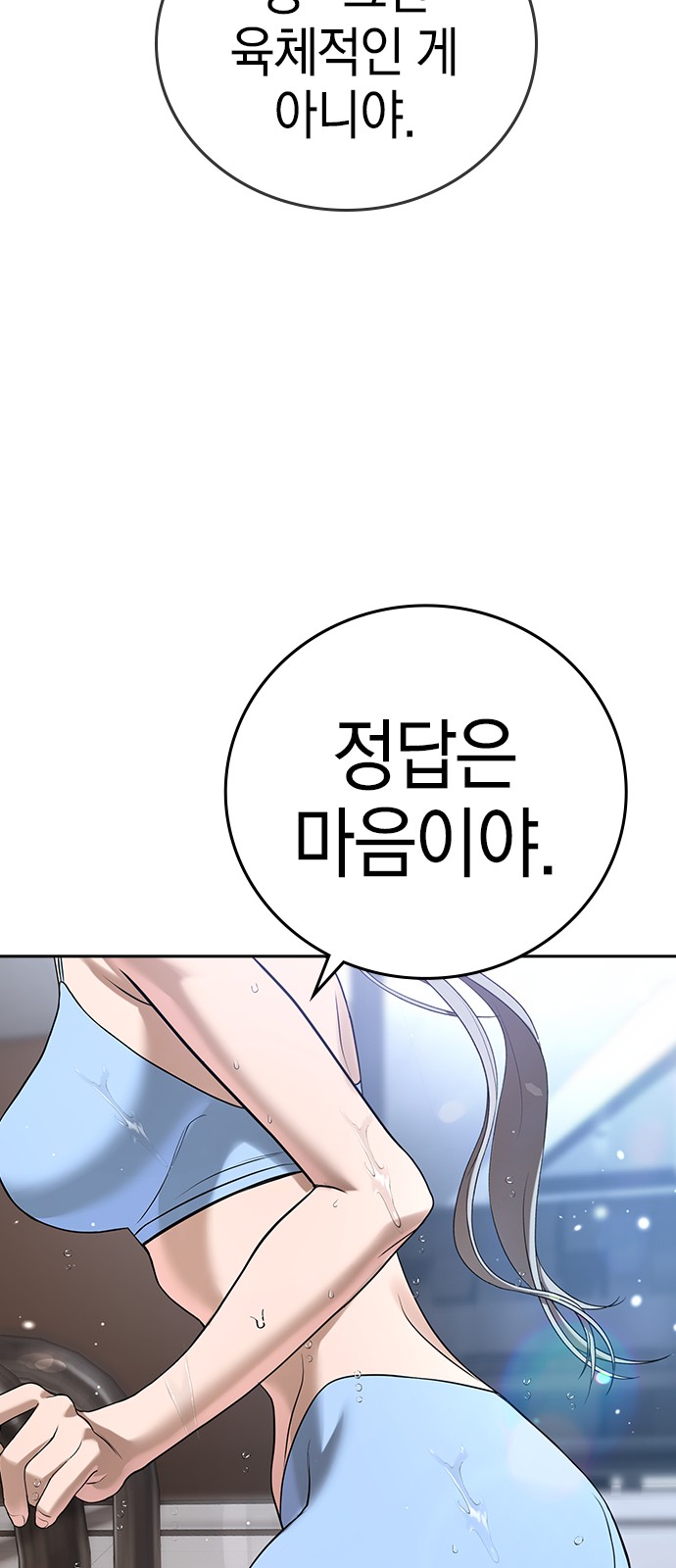 105 페이지