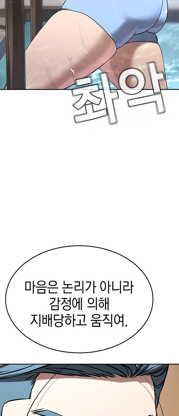106 페이지