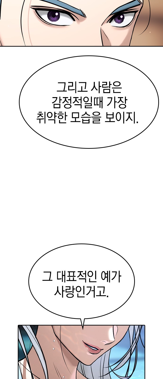 107 페이지