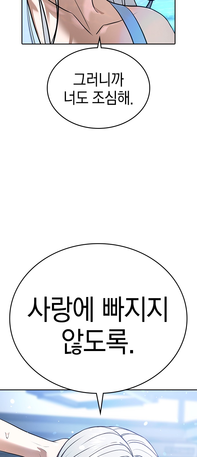 108 페이지