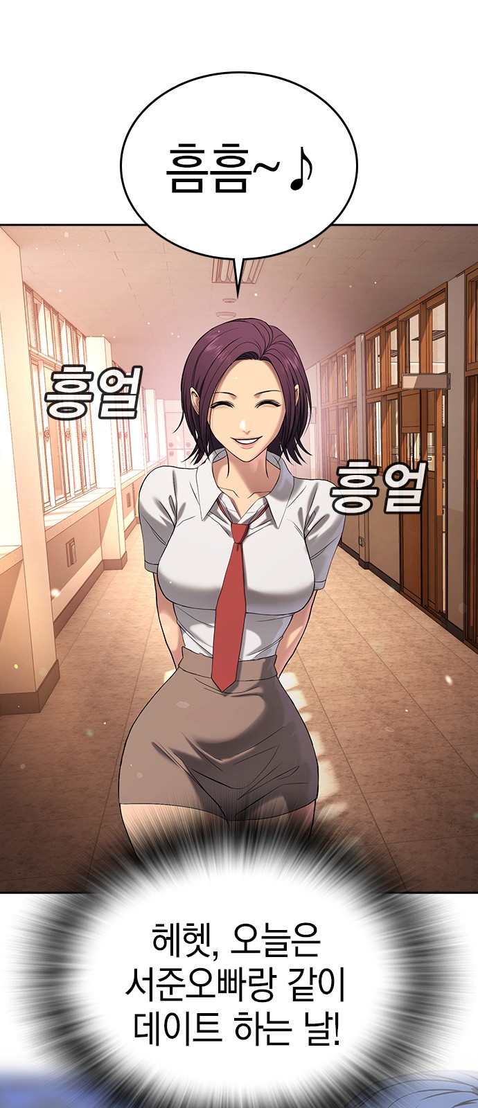 112 페이지