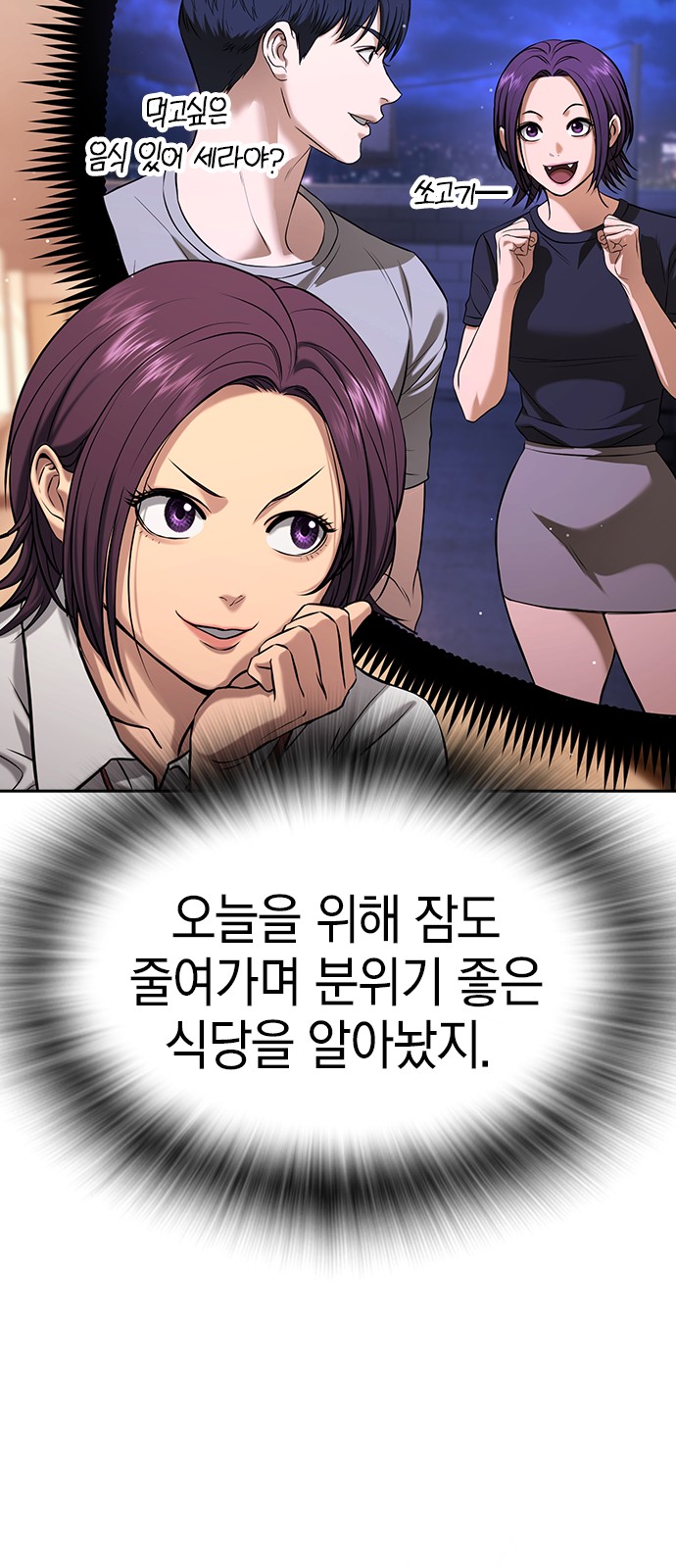 114 페이지